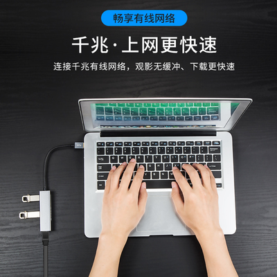 网线转换器usb转网线接口高速千兆macbook苹果小米盒子华硕联想电脑笔记本台式机type-c扩展坞3.0网口转换器