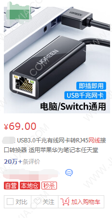 新机型终于来了 Switch OLED版购买建议与任天堂商业战略闲谈