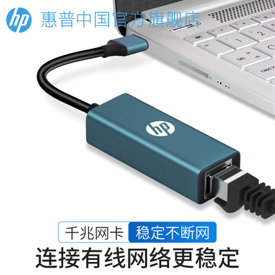 有了这玩意，盒子连网更稳定——有线网络连接器件详解