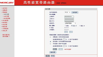 解决有线路由器连接猫后无法上网的常见故障排查指南