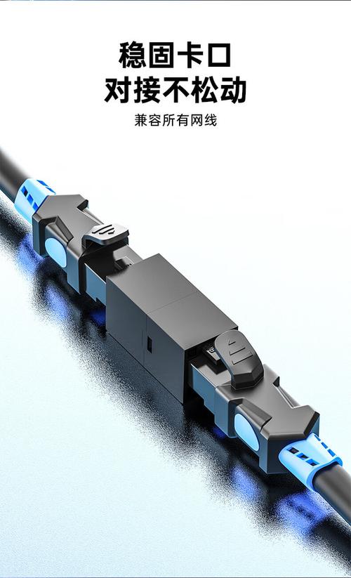 cncob 网线转接头网络对接头延长器千兆连接器rj45网口直通头 通用超